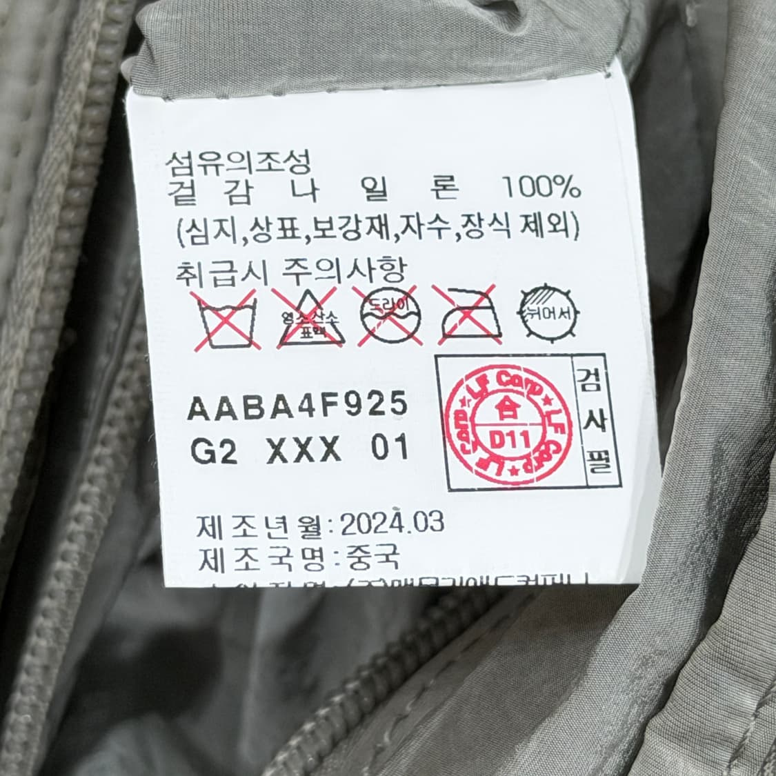 아떼 그레이 리본 슬링백 가방 상품이미지5