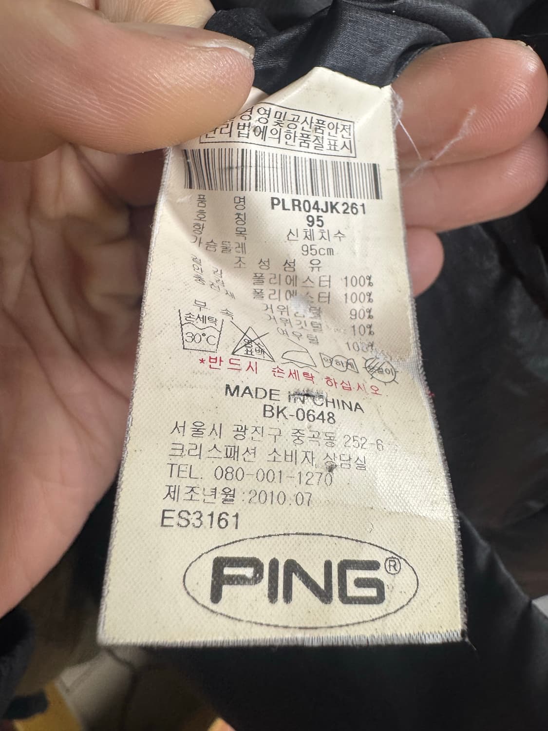  Ping 핑 여성 구스다운 롱패딩(여우 퍼100%) 상품이미지5