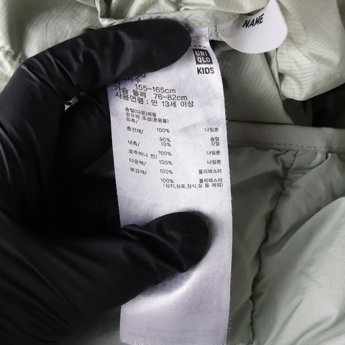 유니클로 ULD 울트라 라이트 다운 패딩 160 상품이미지7