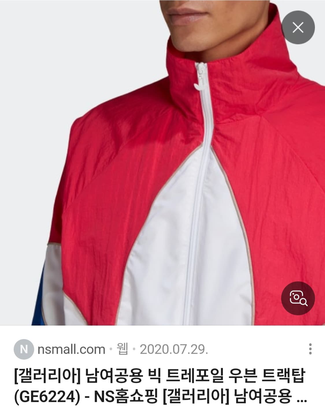 아디다스 공용 빅트레포일 우븐 트랙탑 M 상품이미지2