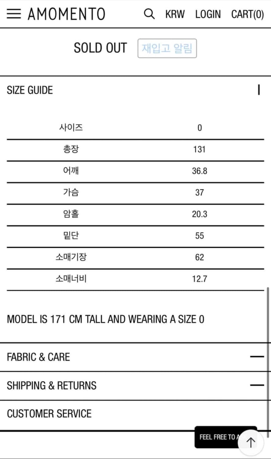 아모멘토 져지 원피스 상품이미지4