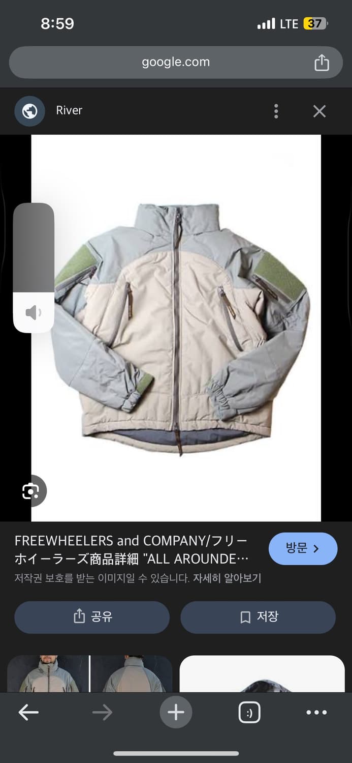 L 프리휠러스 utt 하드쉘 상품이미지1