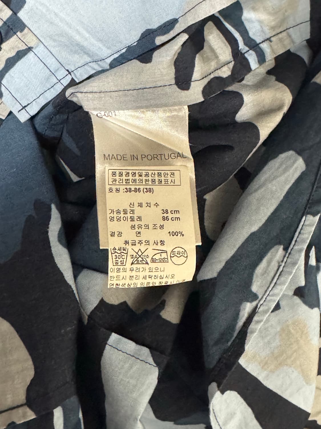 지방시 14SS MIXED CAMO SHIRT 상품이미지5