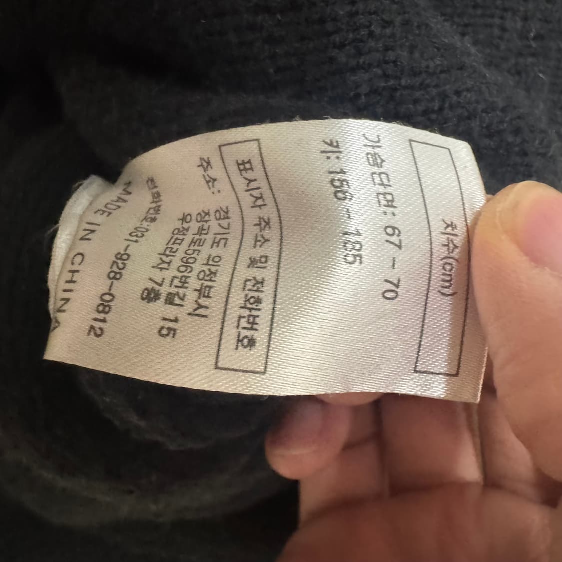 엑스톤즈 데미지 니트 집업 상품이미지5