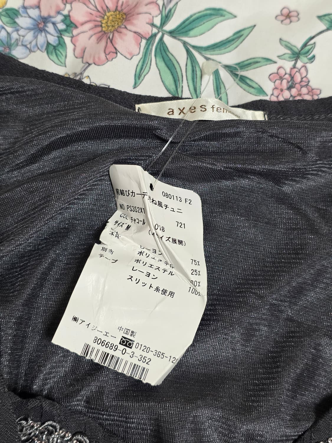 엑시즈팜)일본빈티지 그레이 오리엔탈 스즈코모리걸 가디건 레이어드반팔원피스 상품이미지5