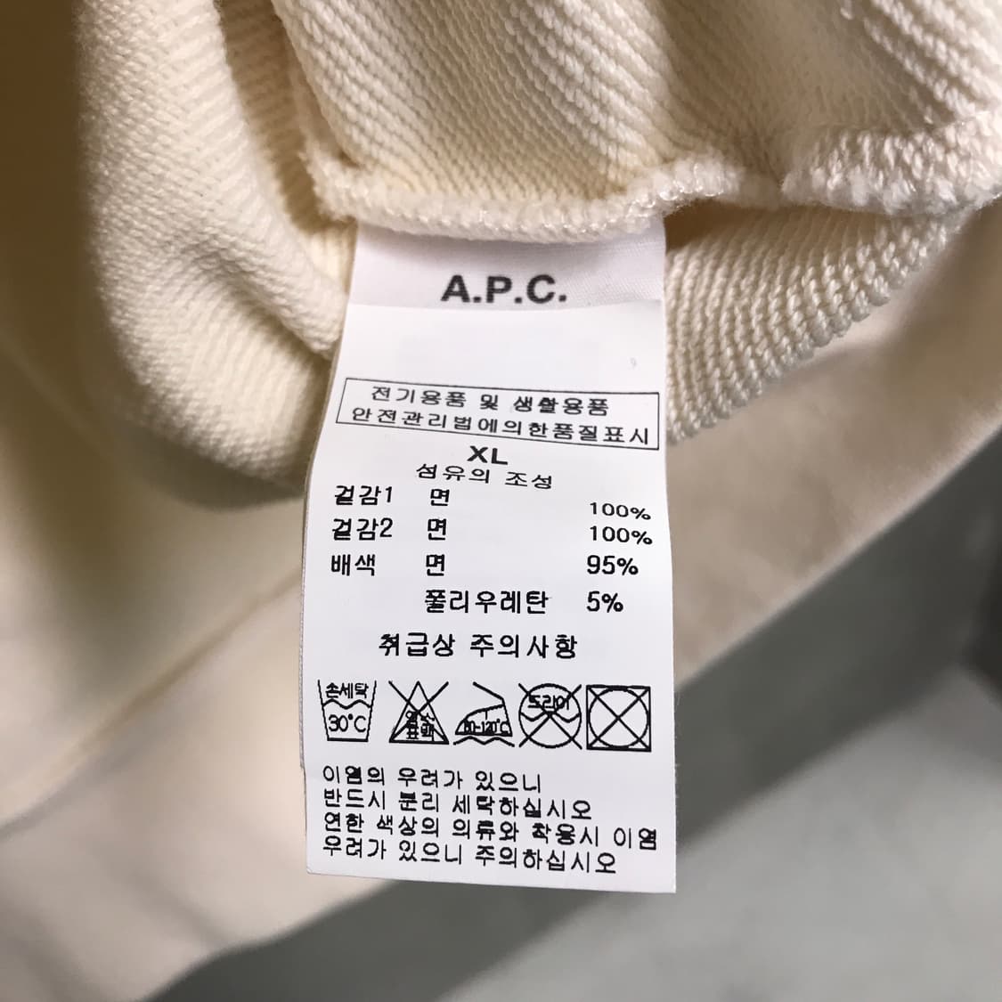 APC 아페쎄 맨투맨 아이보리 XL 상품이미지6
