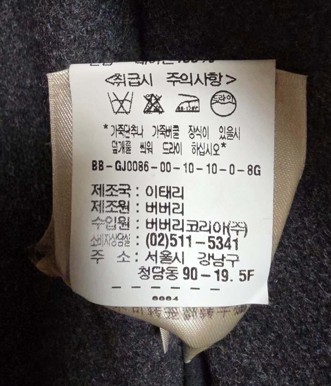 버버리 런던 M65 밀리터리 필드 자켓 상품이미지9