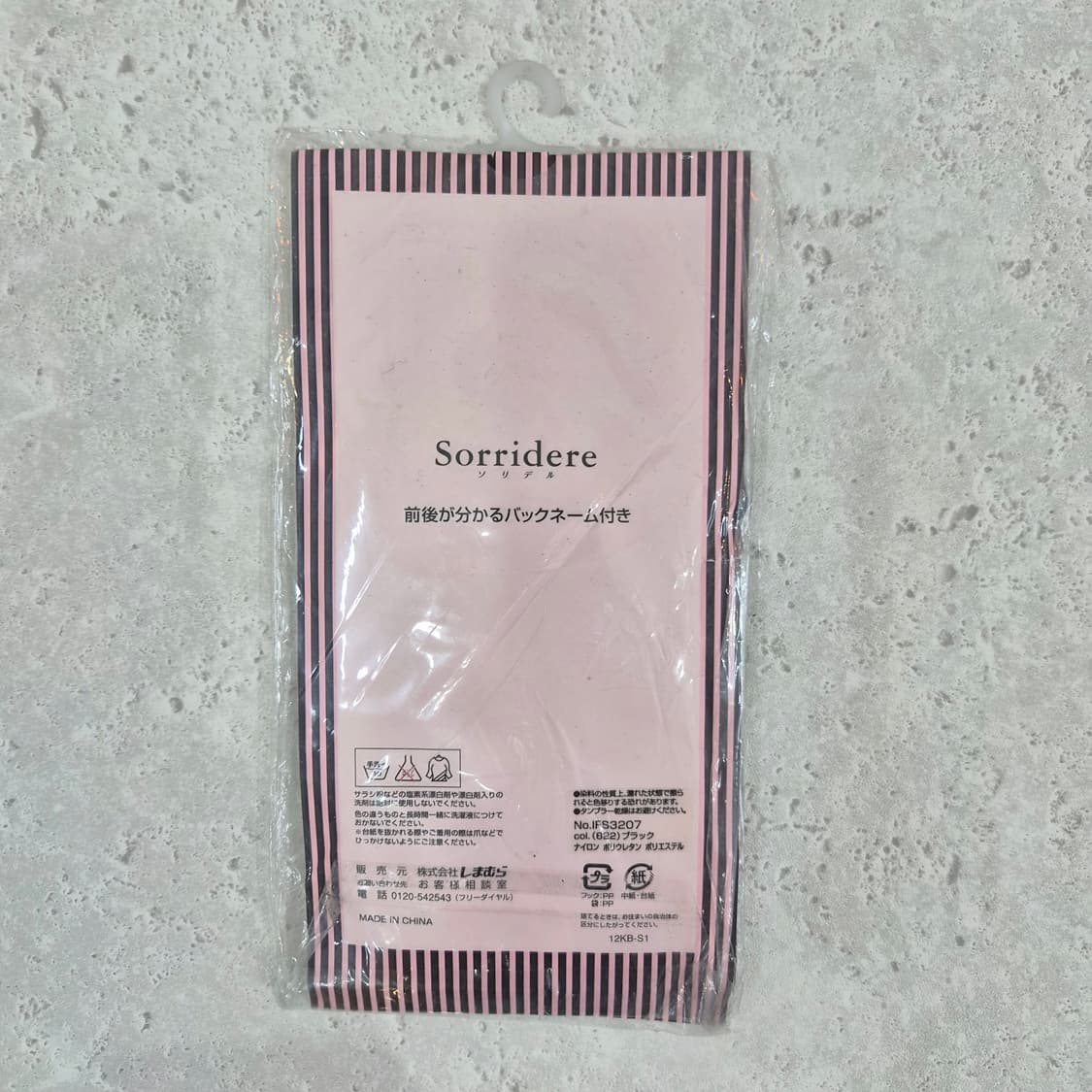 JPN 블랙 컬러도트 팬티스타킹 상품이미지5