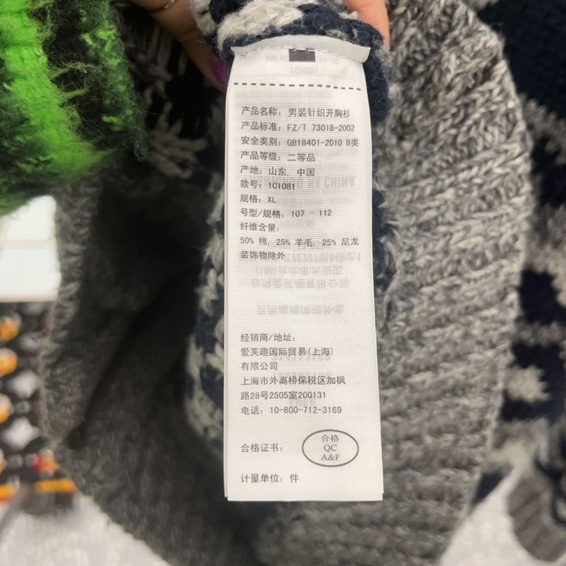 아베크롬비 하이넥 폭닥 노르딕 코위찬 울 혼방 가디건 XL C07257 상품이미지6