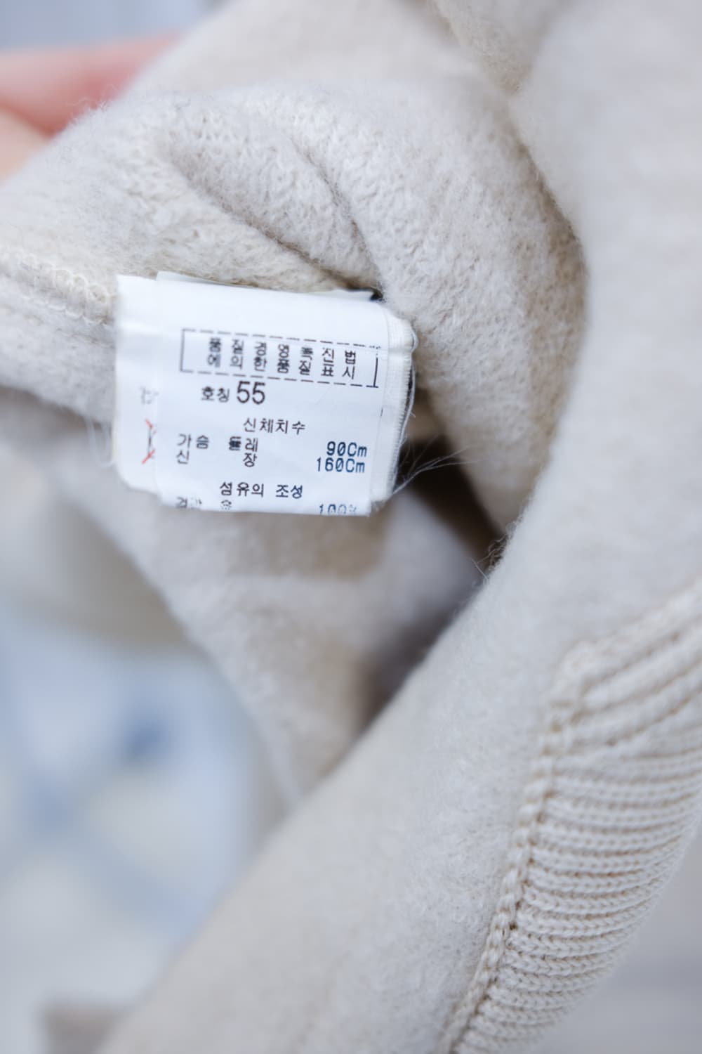 Saint James 상품이미지7