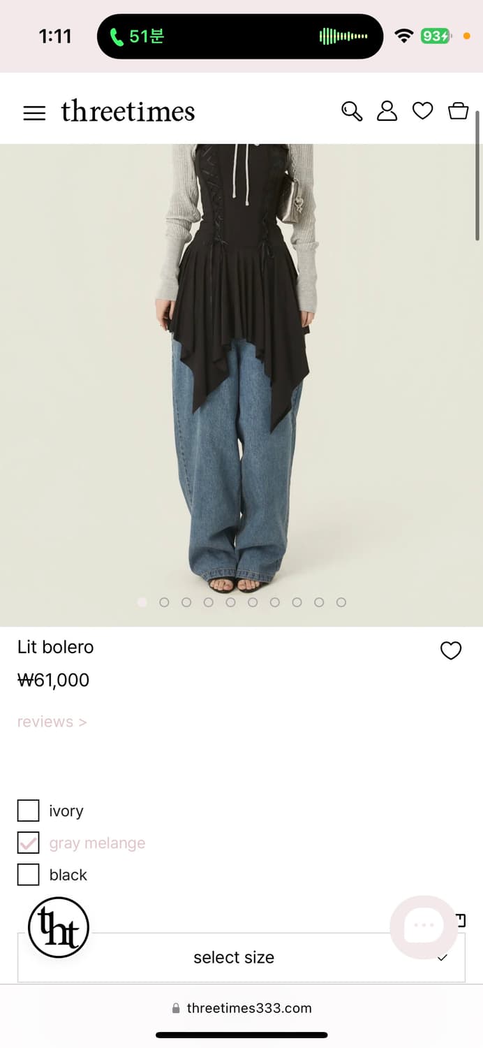 쓰리타임즈 릿볼레로 상품이미지1
