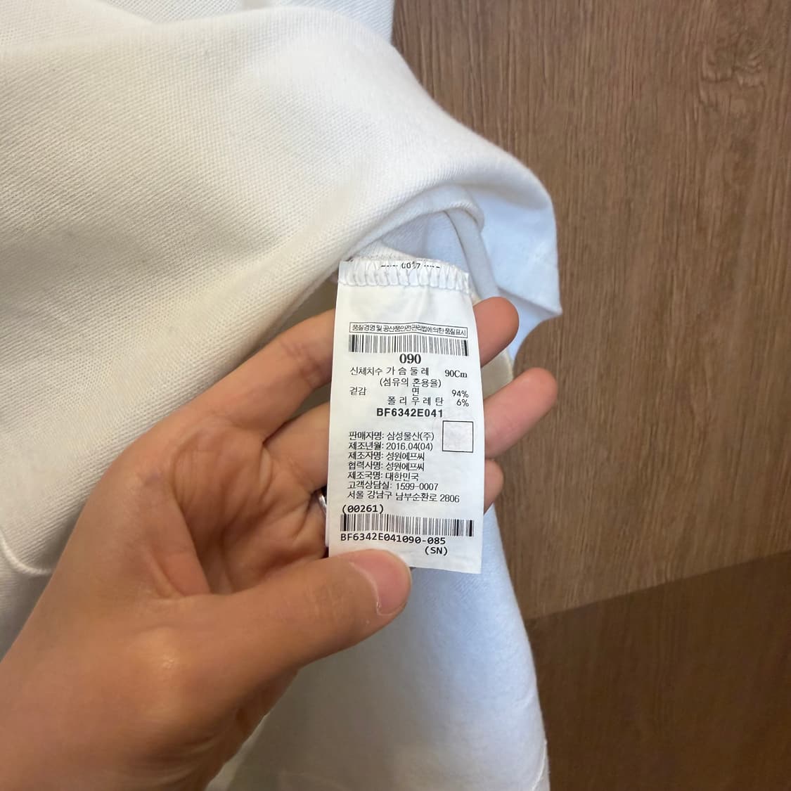 빈폴 카라 반팔 티셔츠 로고 큐빅 장식 디테일 슬림핏 화이트 k51 상품이미지6