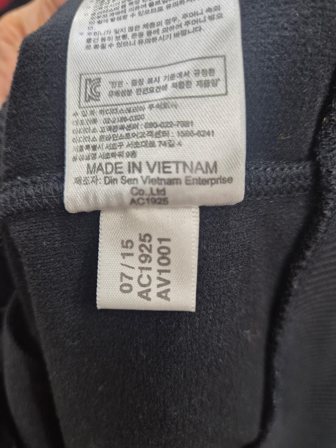 아디다스 맨유 대장급 검빨  져지 /105 (정품) 상품이미지6