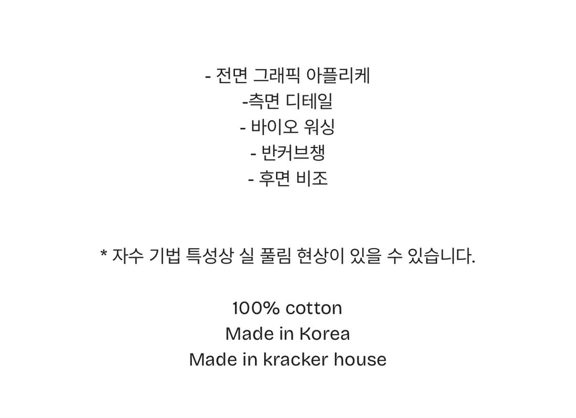 크래커하우스 캡 딥네이비 상품이미지2