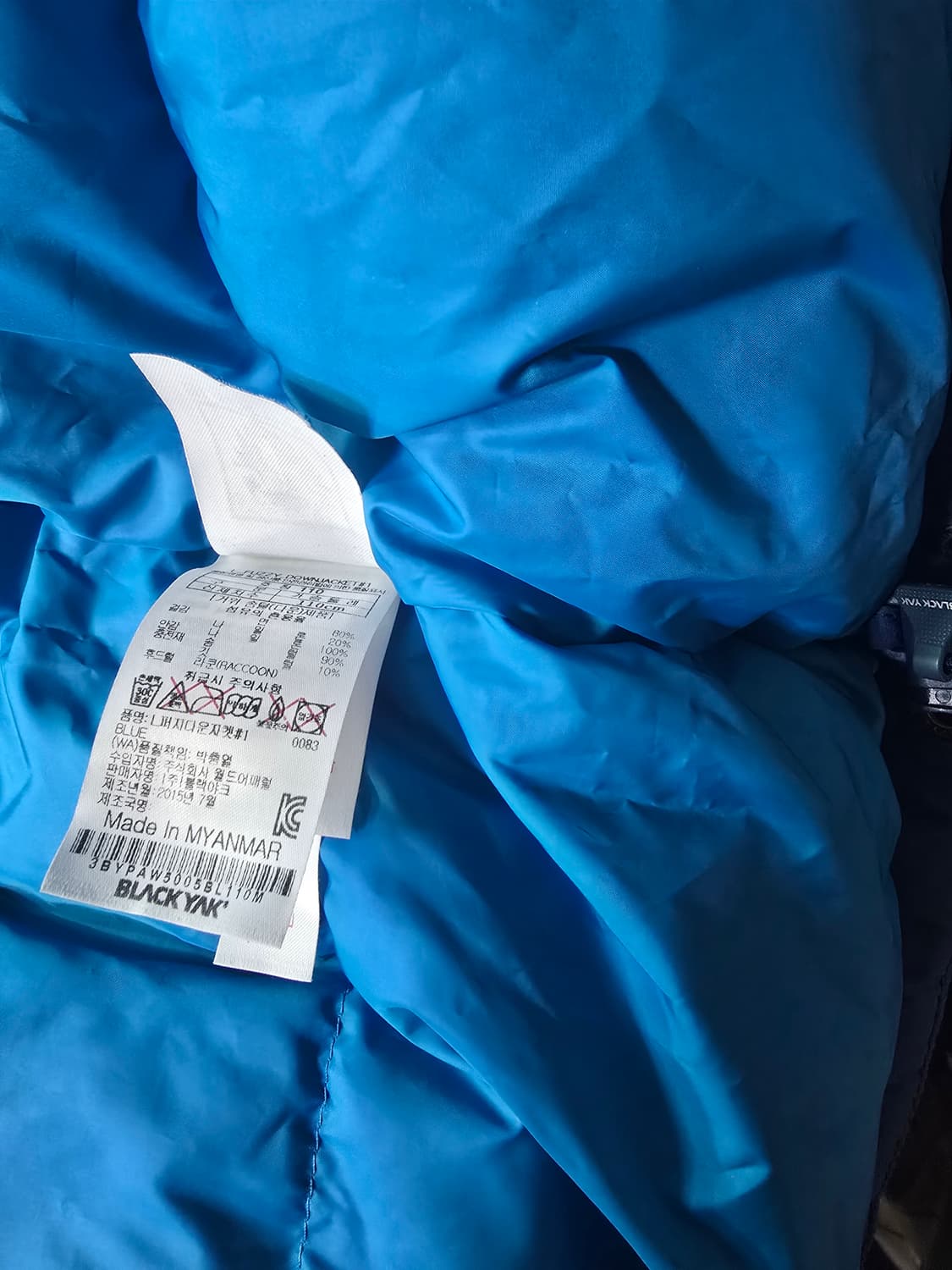 (110) 블랙야크 남성 블루 퍼 후드 구스다운 패딩 점퍼 상품이미지8