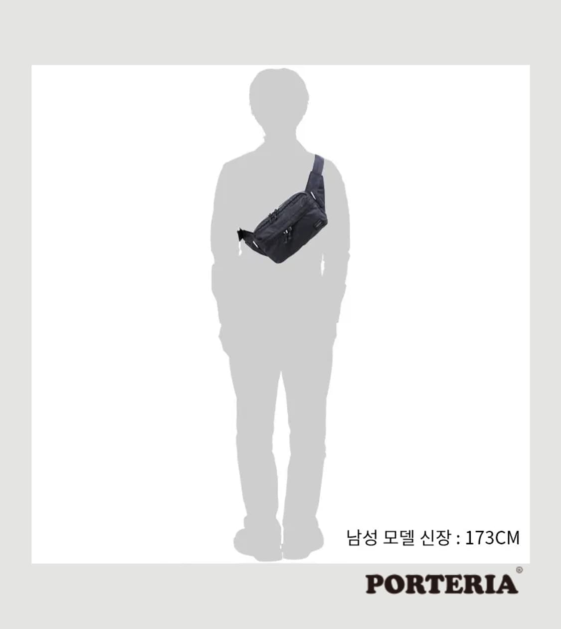 PORTER FORCE 2WAY WAIST BAG (855-07501) 상품이미지8