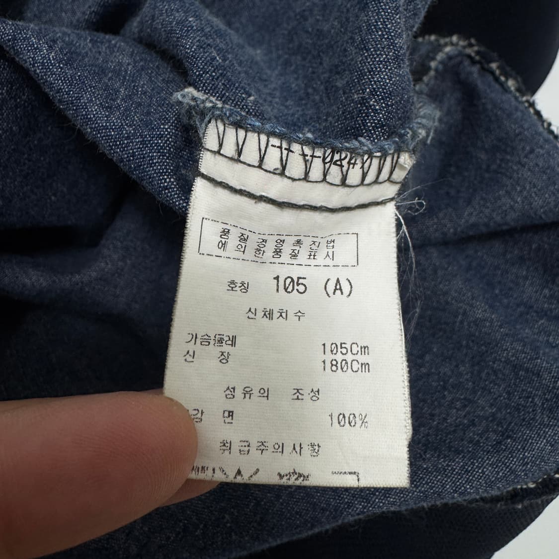 마자플라바 올드스쿨 데님 반팔집업 상품이미지5