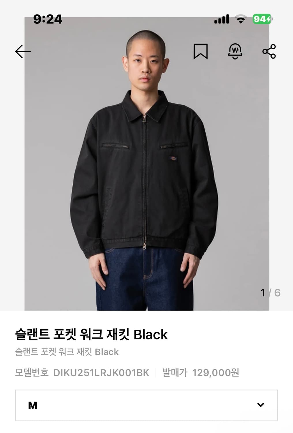 디키즈 워크자켓 M 상품이미지2