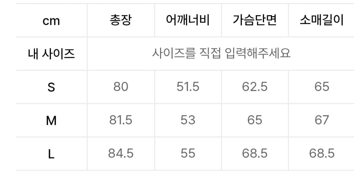 51퍼센트 블레이저 자켓 No.51 상품이미지8