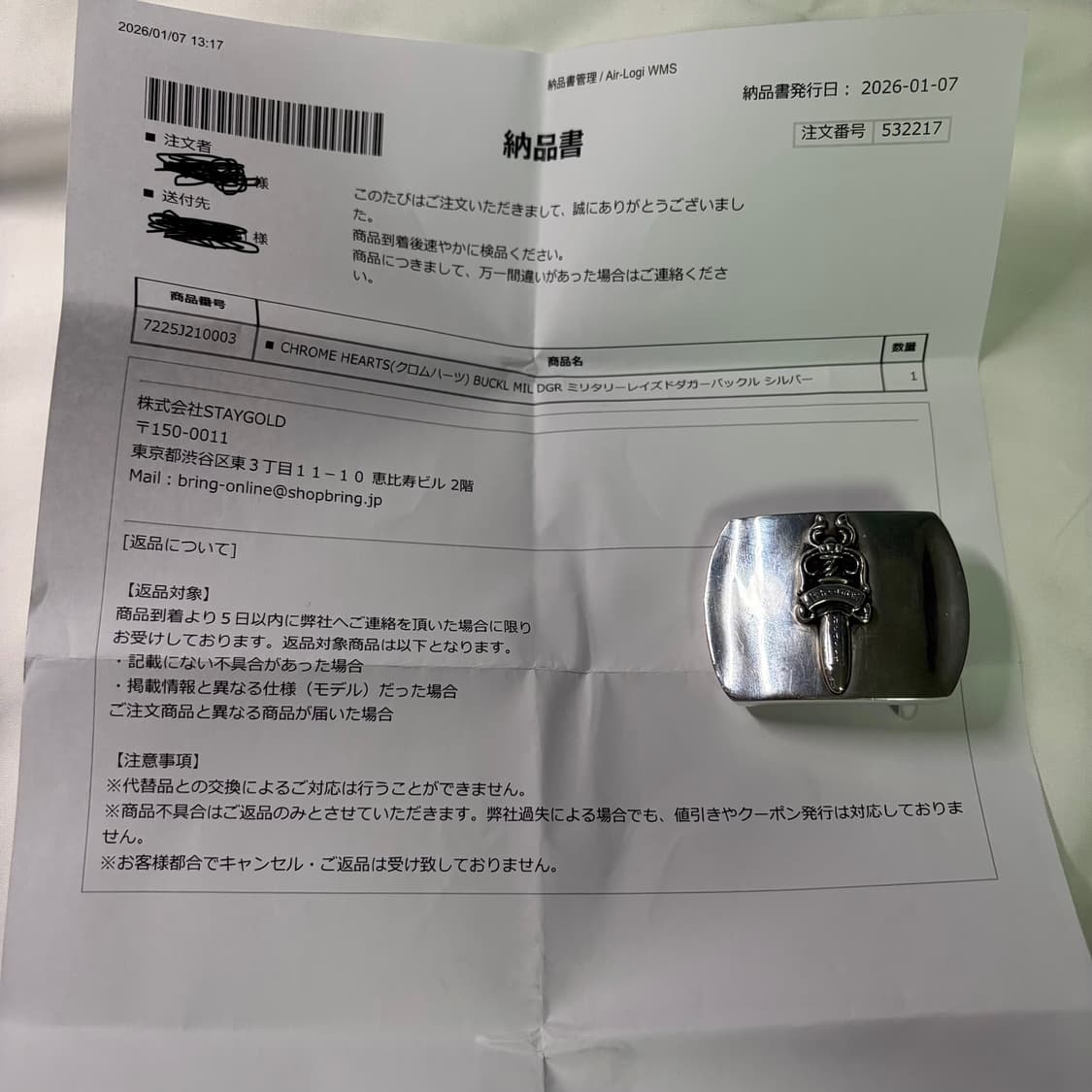 크롬하츠 벨트 대거 버클 벨트 상품이미지1