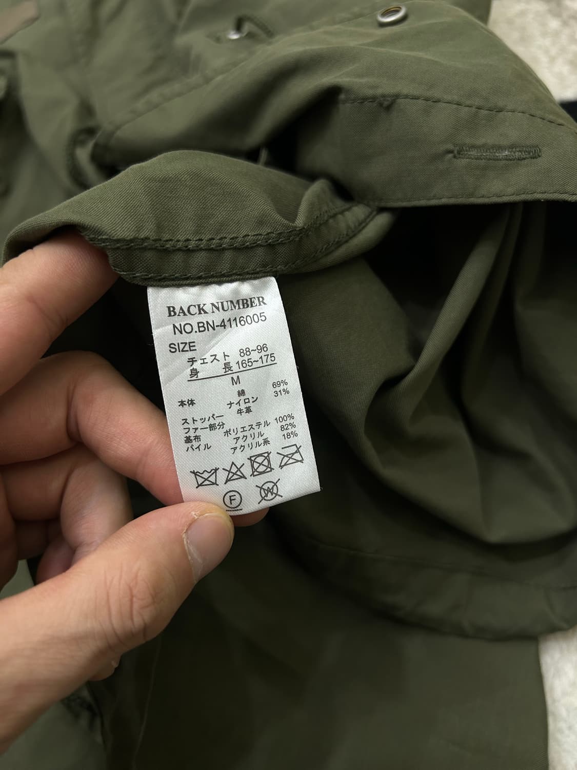 [M]Back number 피쉬테일/카키 상품이미지5