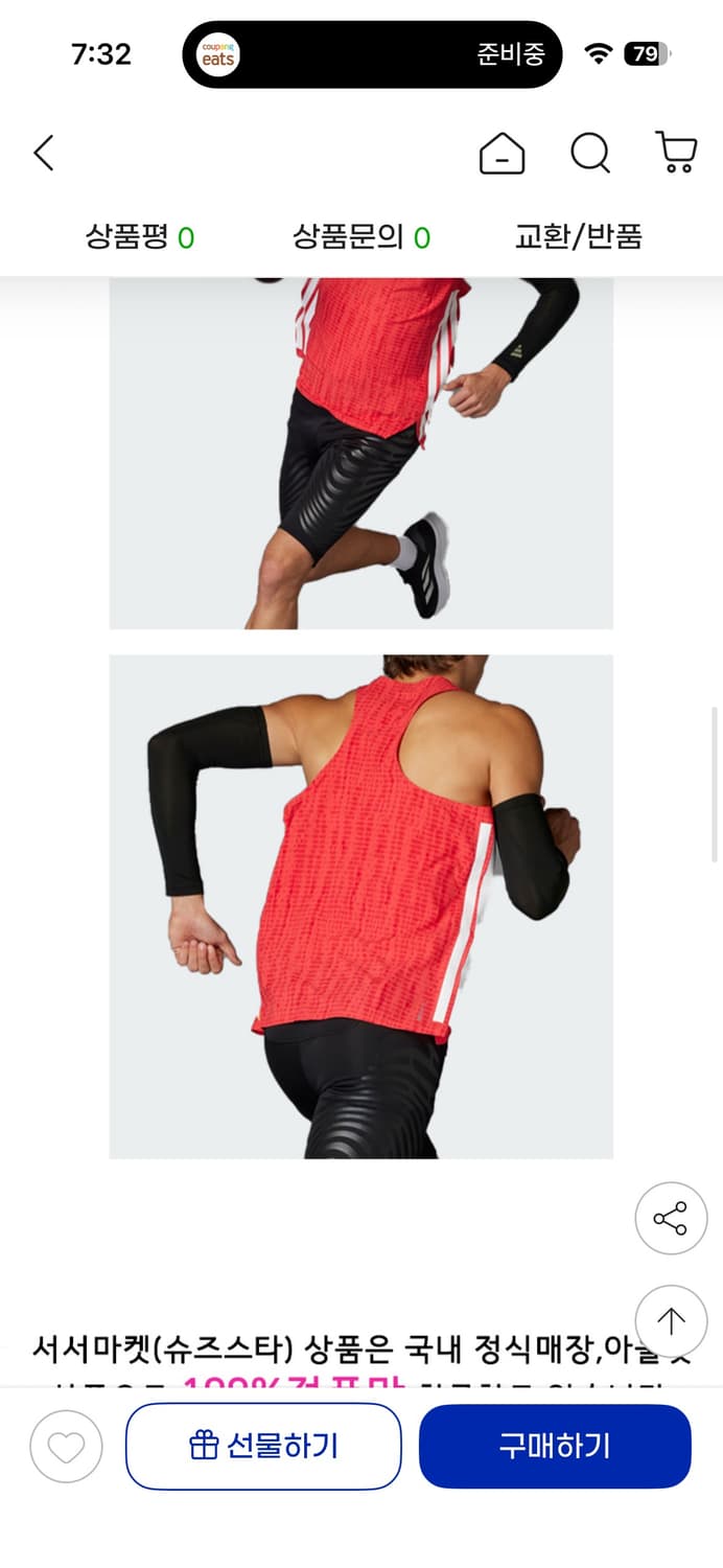 아디다스 아디제로 싱글렛 xl (JF3462) 상품이미지4