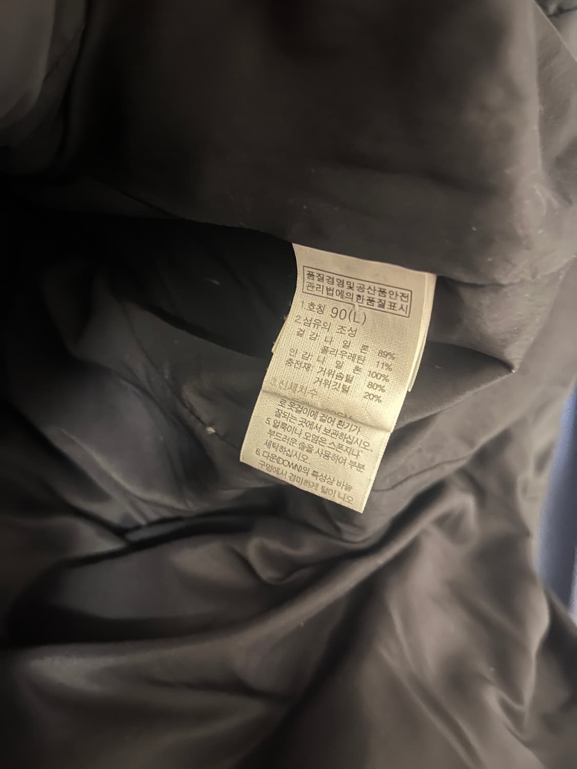 노스페이스 롱 패딩 조끼 블랙 [L] 상품이미지6