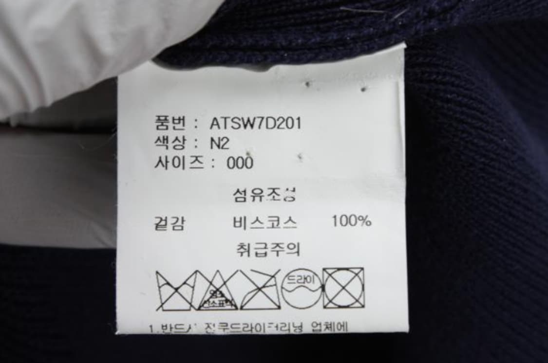 에이티코너 원피스 상품이미지6