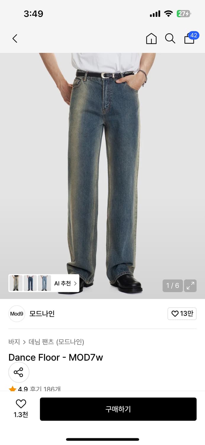 모드나인 데님 상품이미지1