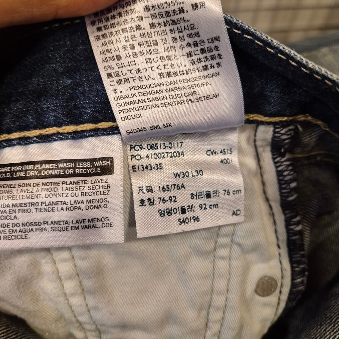 30인치 리바이스 513 청바지  상품이미지5