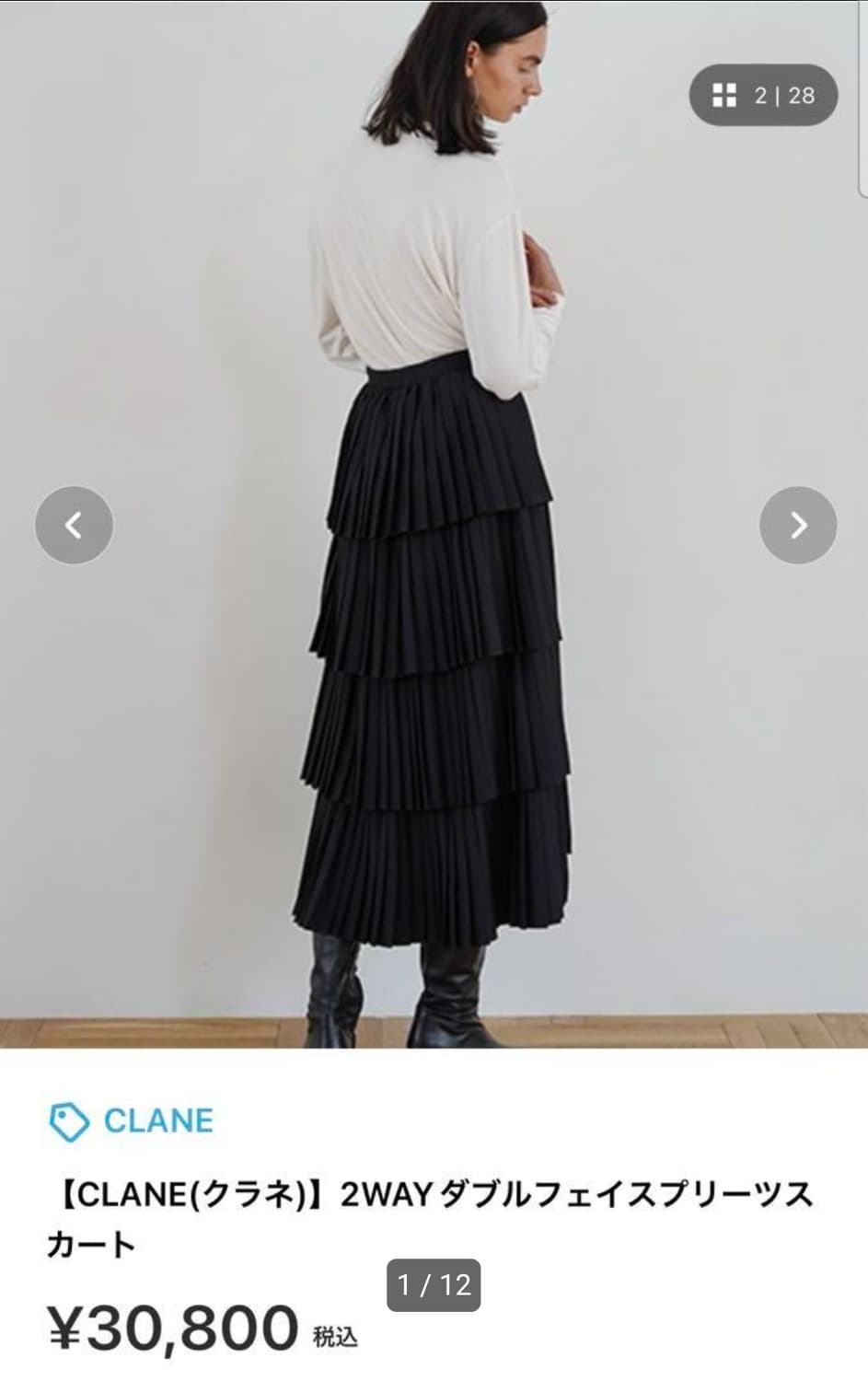 클라네 플리츠 롱 스커트 블랙 요지야마모토 꼼데가르송 맛 상품이미지7