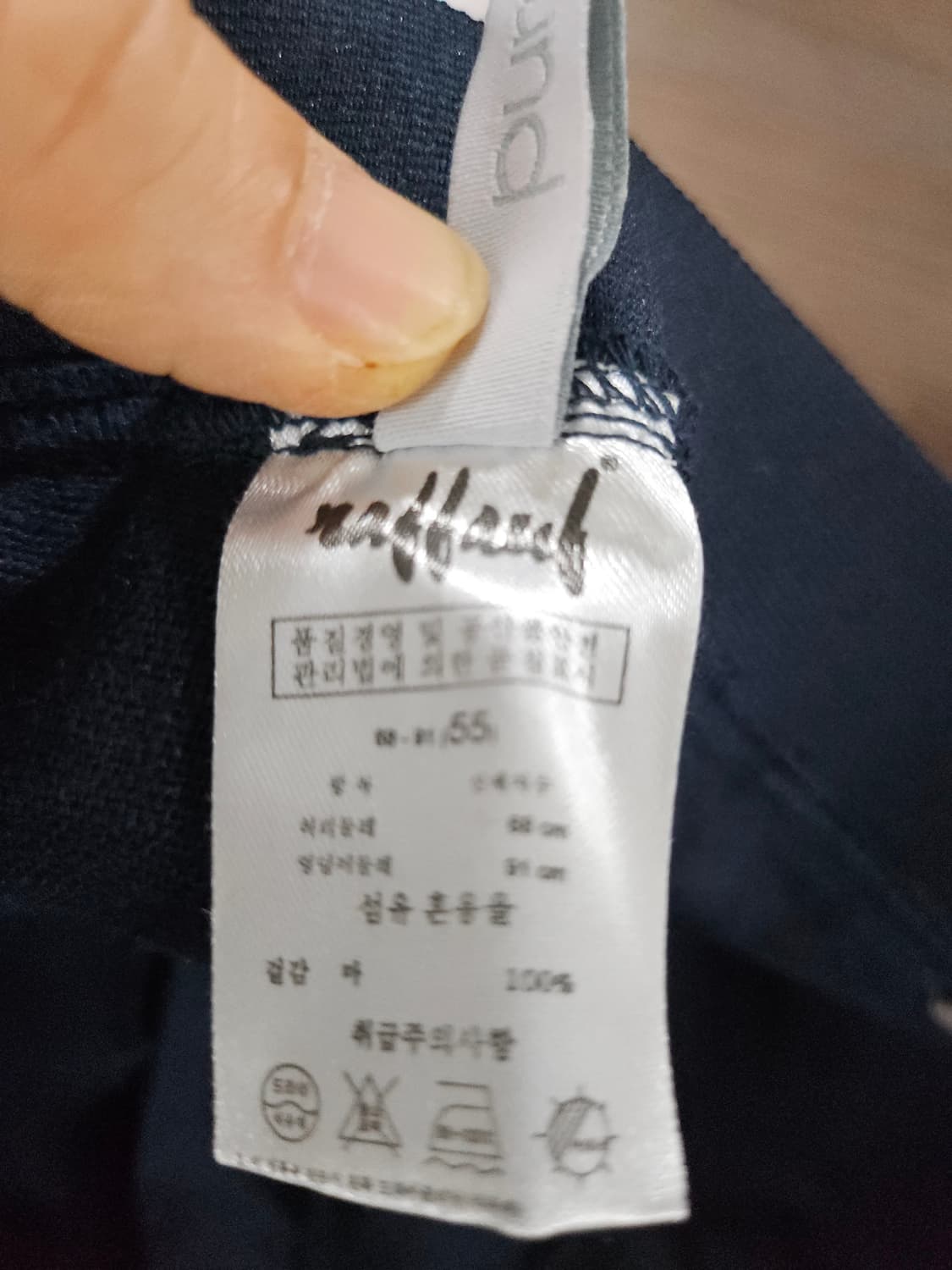 마 7부 바지 네이비. 화이트 2종  55 상품이미지7