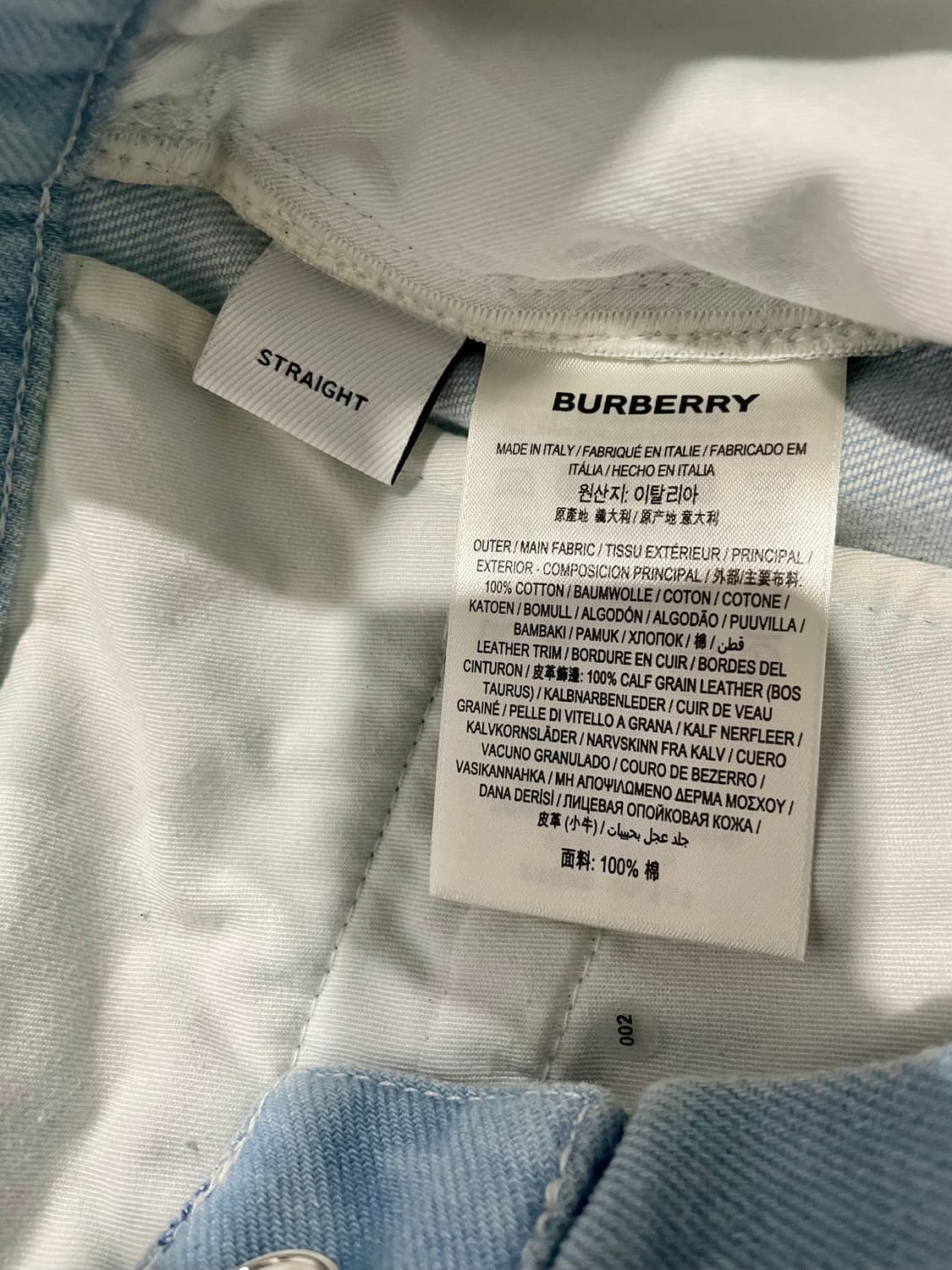버버리 여성 연청 와이드 데님 W26 매장판 상품이미지5