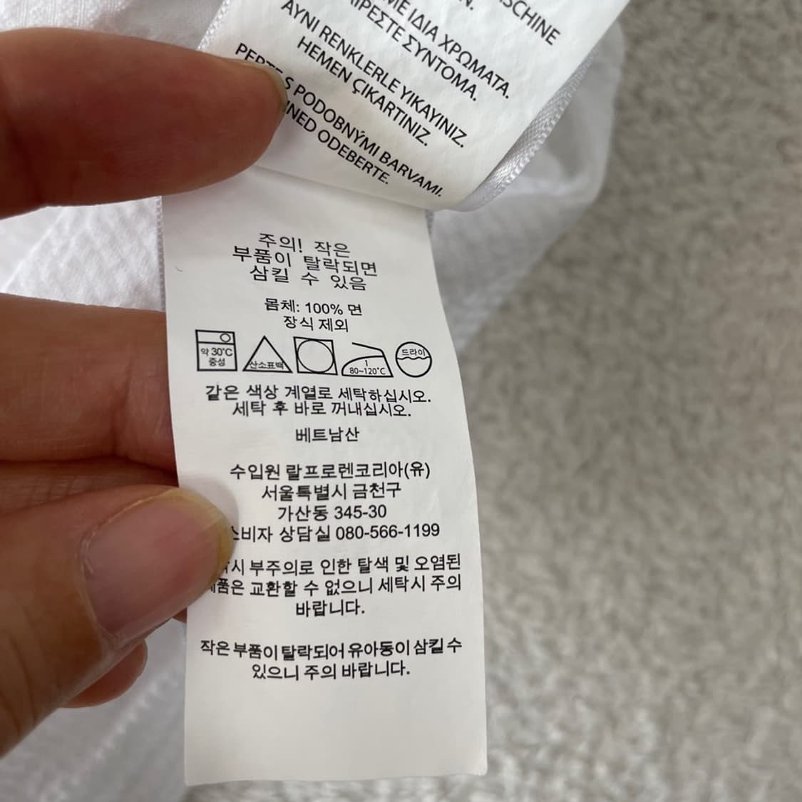 S 폴로 시어서커 클래식핏 셔츠 상품이미지5