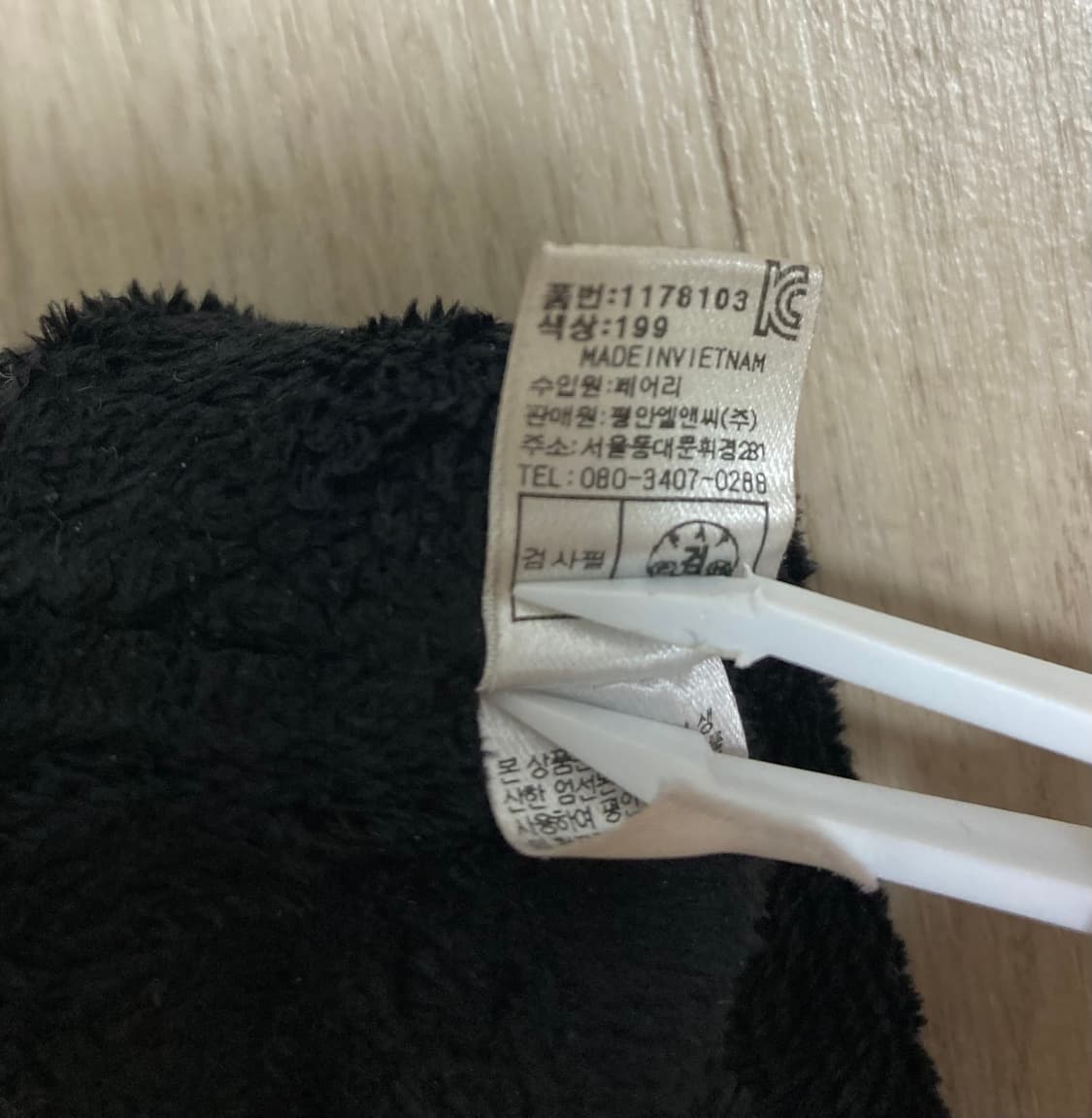 PAT 양가죽 장갑 판매 상품이미지5