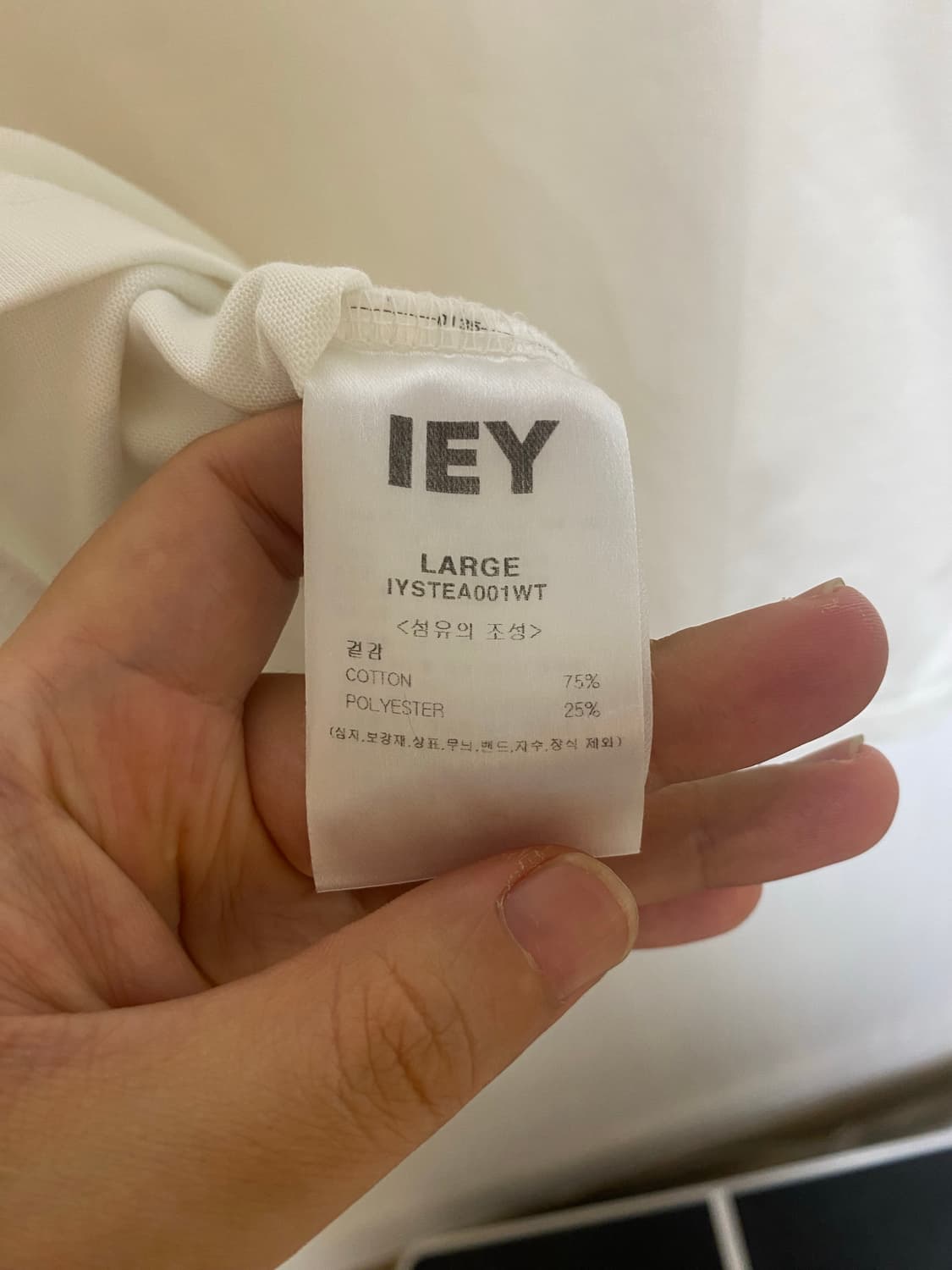 [IEY] 이에이 모션백 로고 티셔츠 L사이즈 상품이미지6