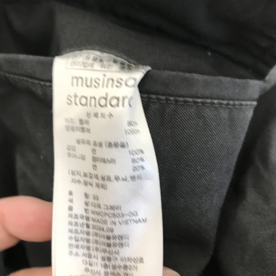 무신사스탠다드 파라슈트 카고팬츠 [33인치] 상품이미지5