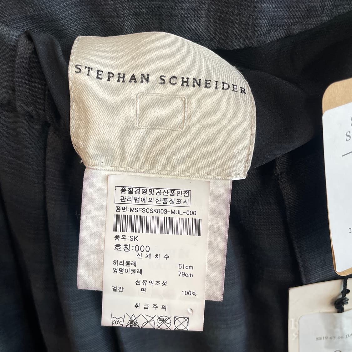 스테판 슈나이더 비대칭 스커트 상품이미지6