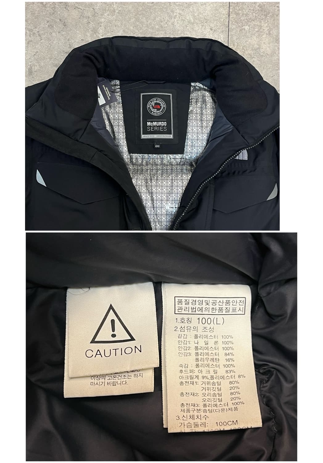 노스페이스 맥머도 구스 다운 패딩 자켓 블랙 100(L) #csz2470 상품이미지3