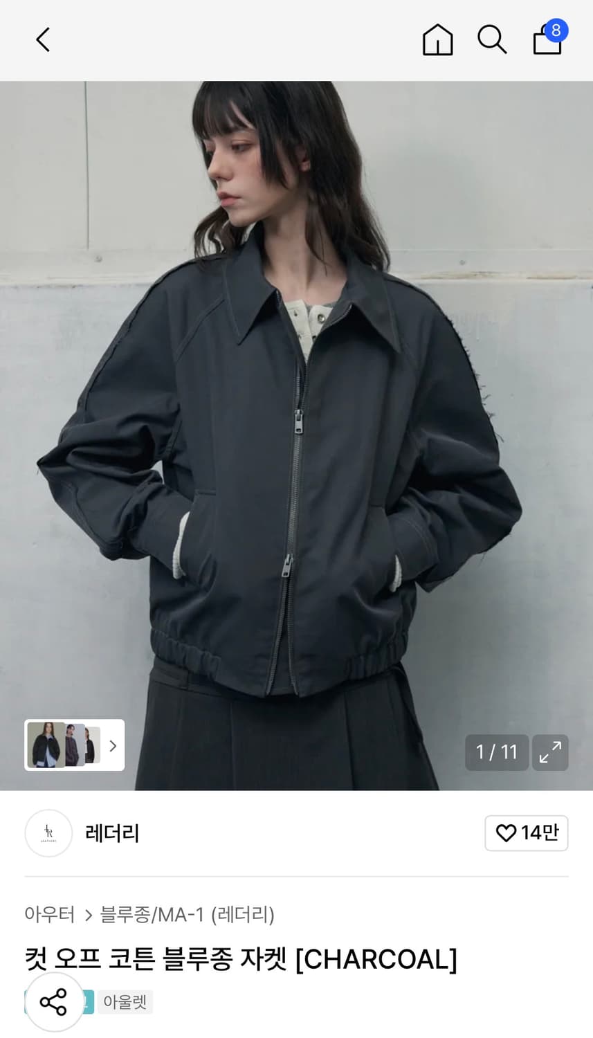 (FREE) 레더리 컷 오프 코튼 블루종 자켓 [CHARCOAL] 판매 상품이미지2