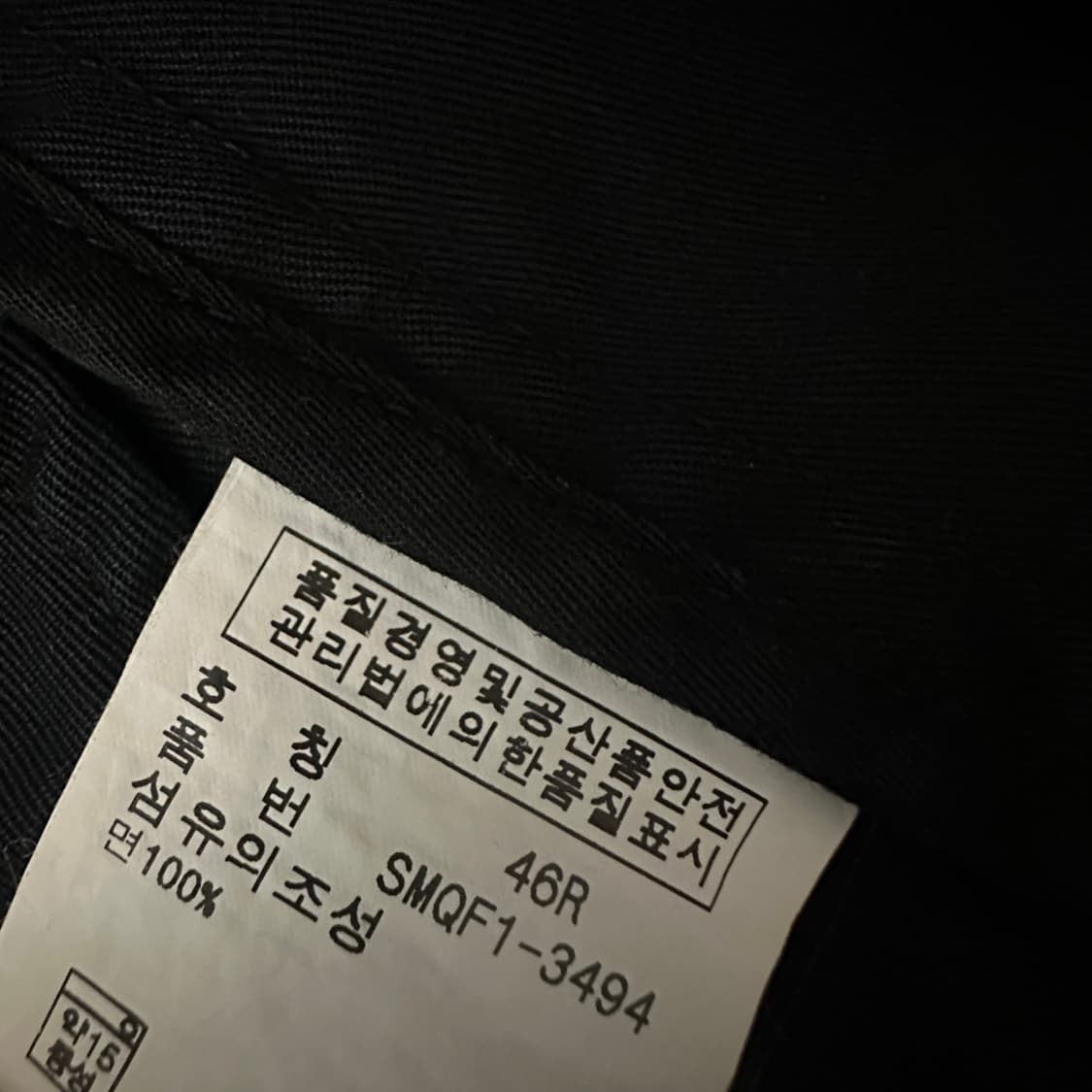 POLO RALPH LAUREN cotton sport jacket 상품이미지6