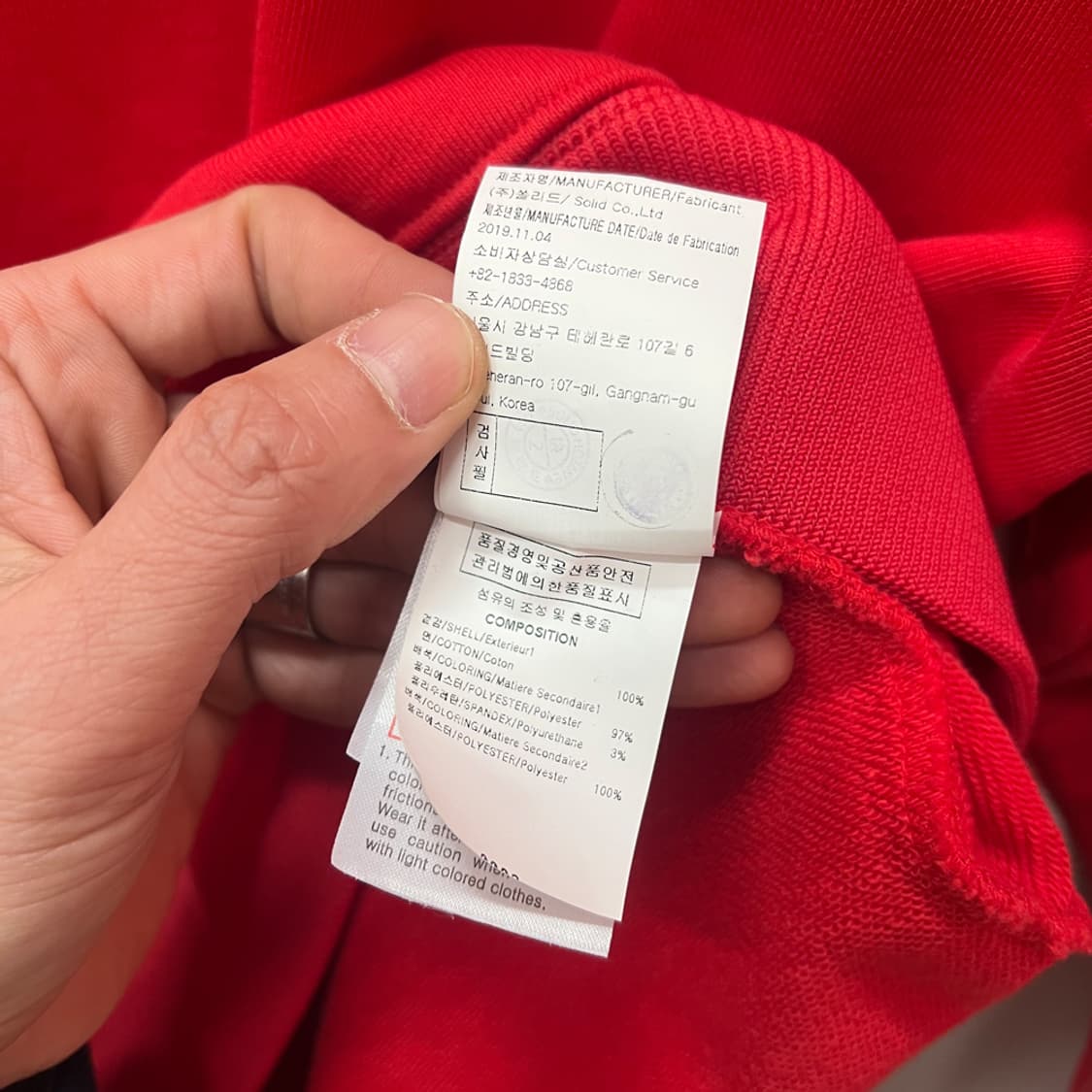 솔리드옴므 사이드 지퍼 크루넥 맨투맨 100 상품이미지5