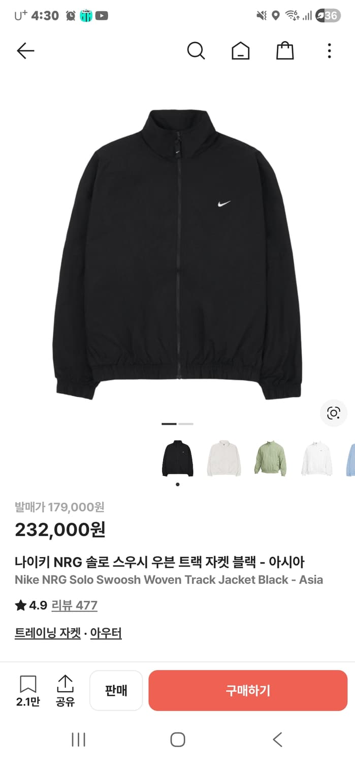 나이키 NRG 솔로스우시 트랙자켓 xxl 아시아 상품이미지5