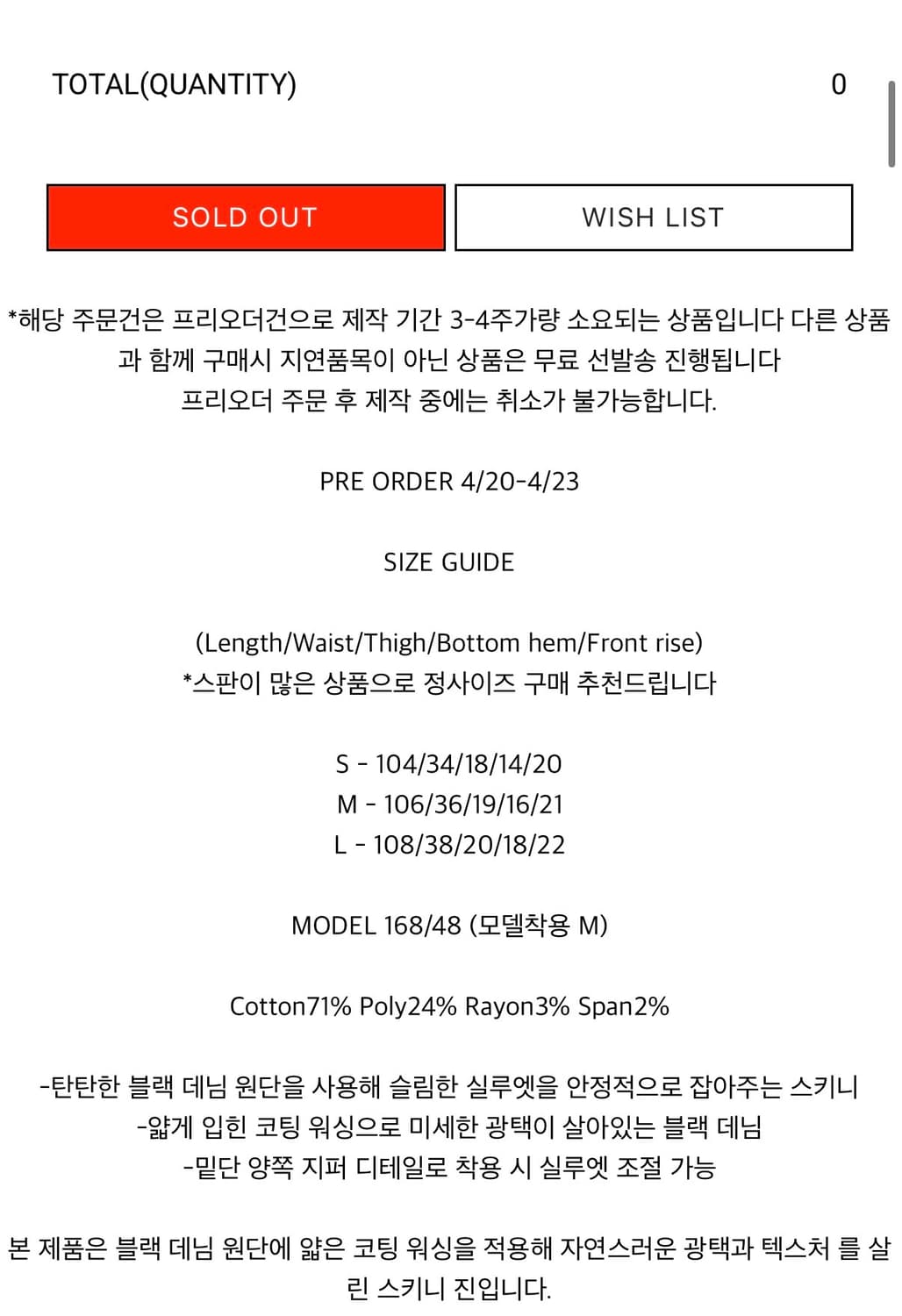 Kyoiii 쿄이 [PRE-ORDER] KY01-ZIP SKINNY  상품이미지4