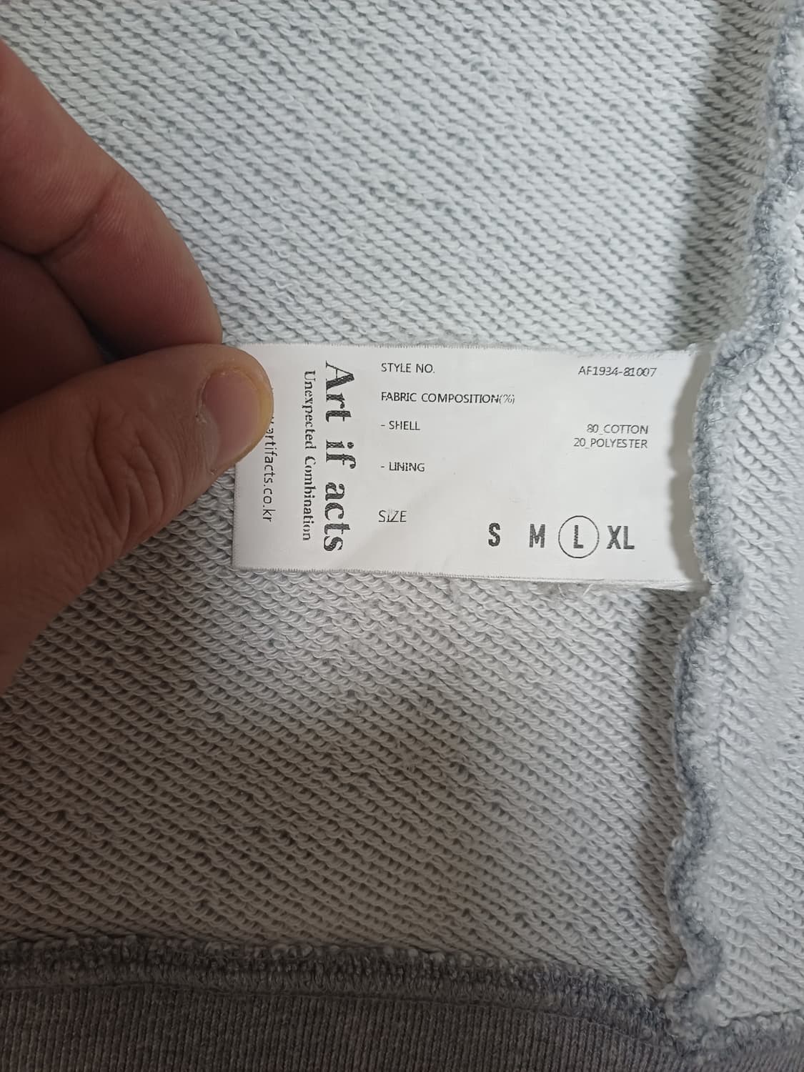 아트이프액츠 후드집업 L사이즈 상품이미지6