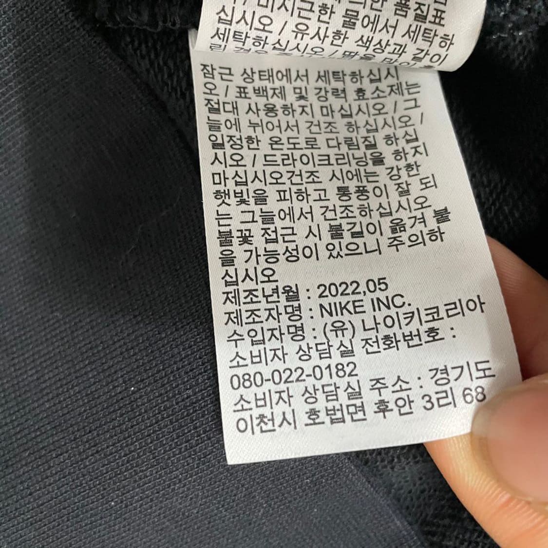 나이키 후드집업 6737 상품이미지5