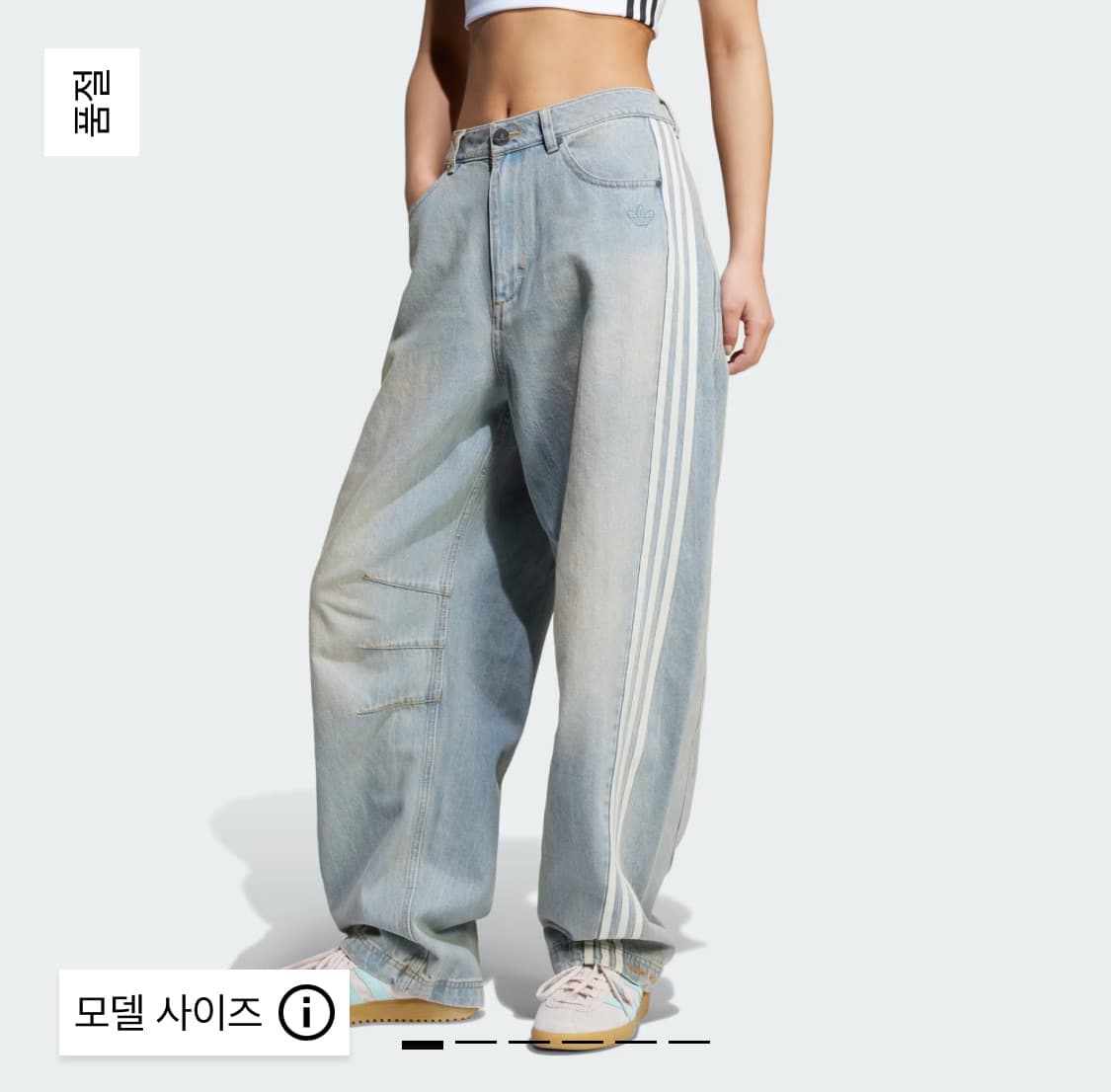 아딜레늄 시즌 3 바나나 피티드 워시드 데님 팬츠 상품이미지2