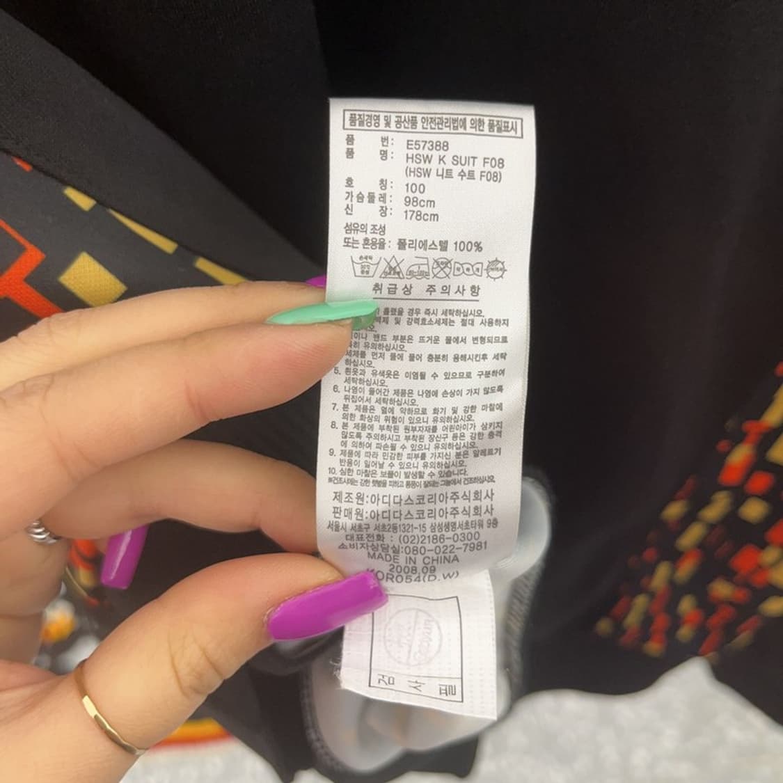 아디다스 Y2K 트랙탑 집업 져지 100 C07330 상품이미지7