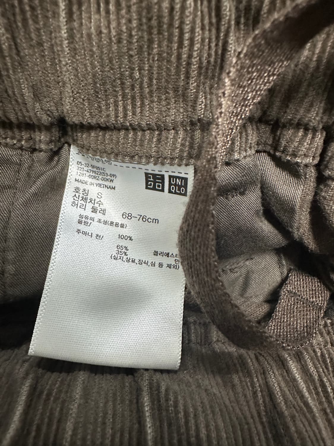 유니클로U 코듀로이 팬츠 상품이미지4