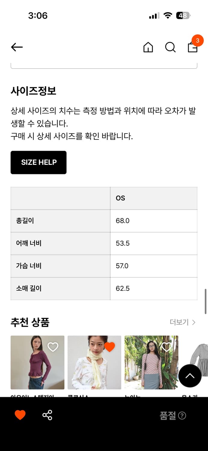 Gyeong 경 롱슬리브 상품이미지3